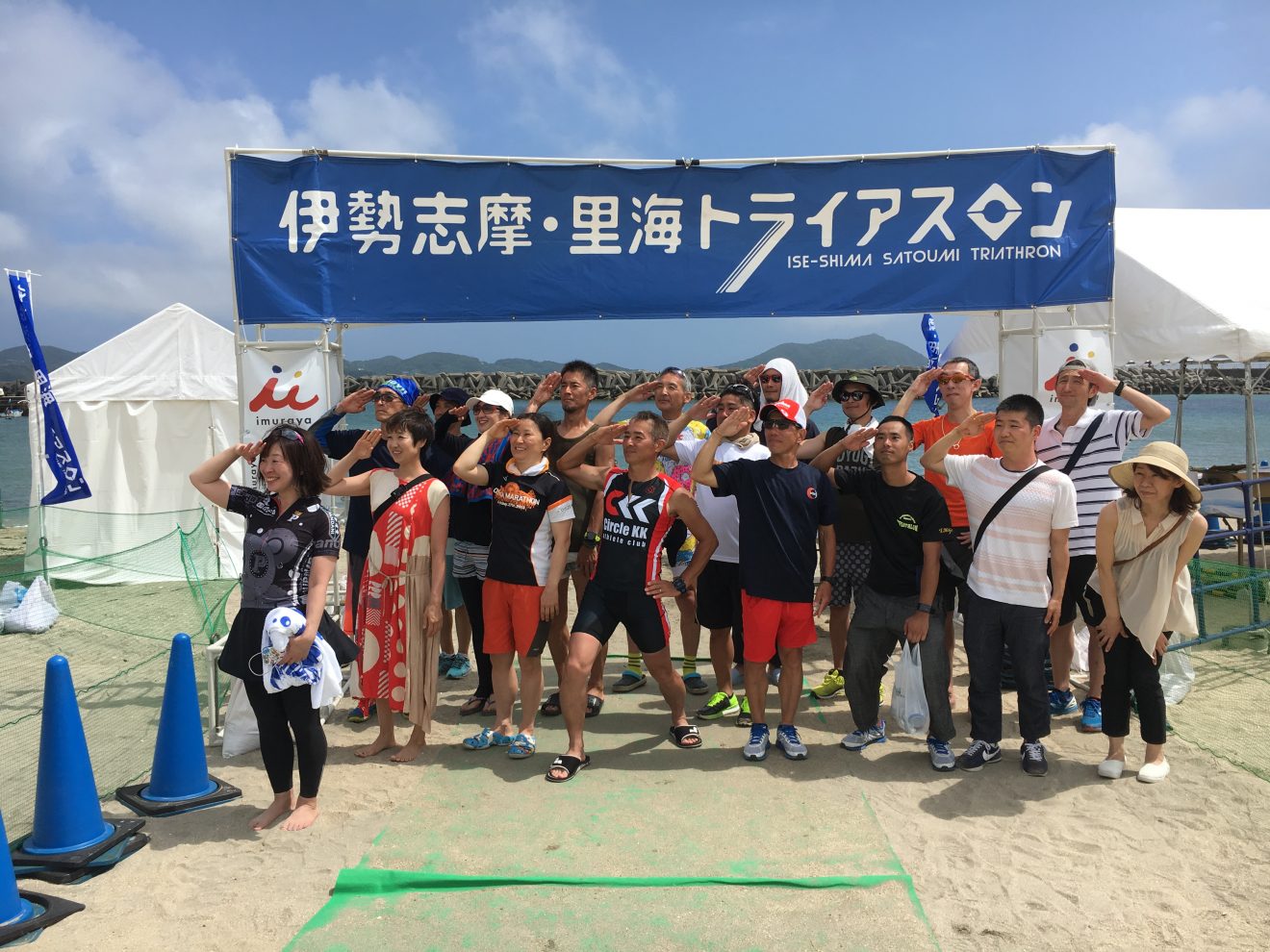 伊勢 志摩 自転車 イベント